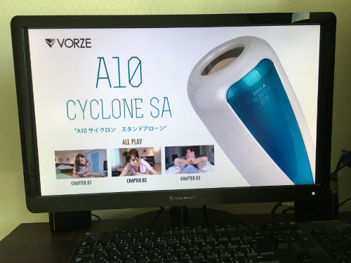 A10サイクロンSA +PLUS(プラス)と連動させたアダルト動画の画面