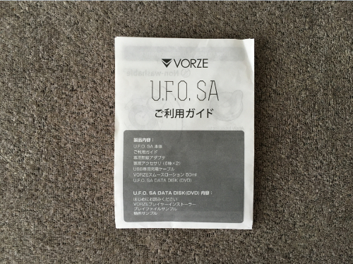 UFOSA
